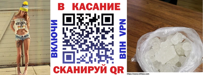 Купить наркоту Урай Конопля Cocaine Alpha PVP Гашиш