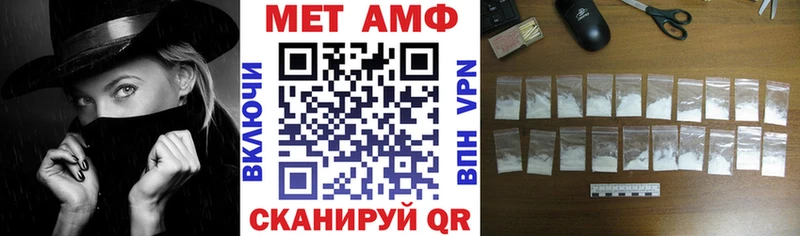 Амфетамин 97% Урай