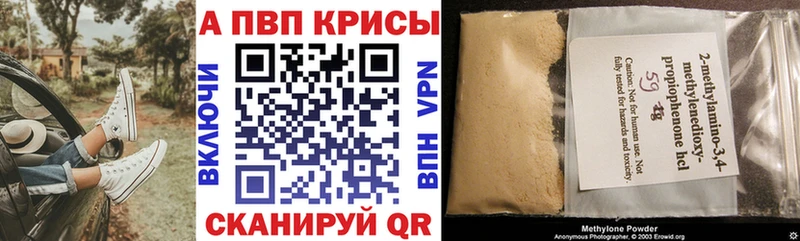 A-PVP СК КРИС  blacksprut ссылка  Урай 