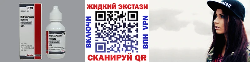 где найти   Урай  БУТИРАТ 1.4BDO 