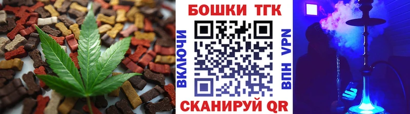 hydra вход  Урай  Печенье с ТГК марихуана 