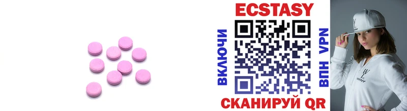Экстази TESLA Урай