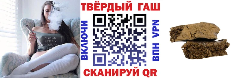 ГАШИШ хэш  купить закладку  Урай 