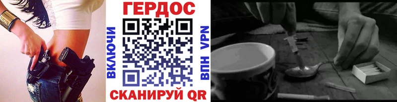 купить  цена  Урай  ГЕРОИН афганец 