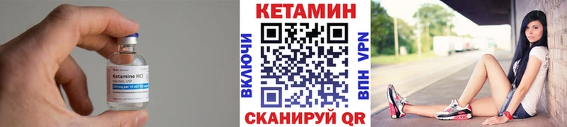 Кетамин VHQ  наркошоп  Урай 