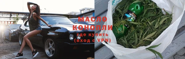 мефедрон VHQ Алексин