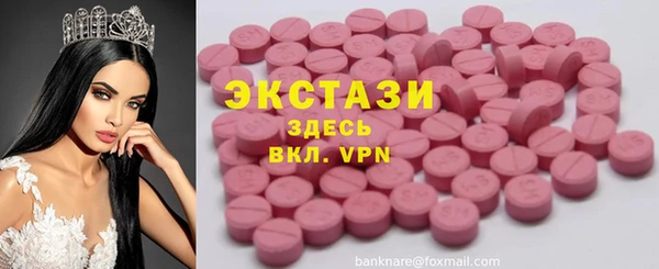 экстази Алзамай