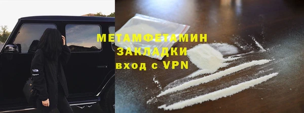 мефедрон VHQ Алексин