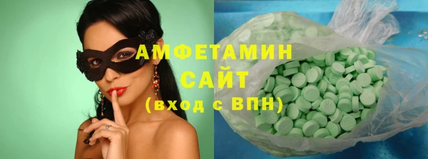 экстази Алзамай