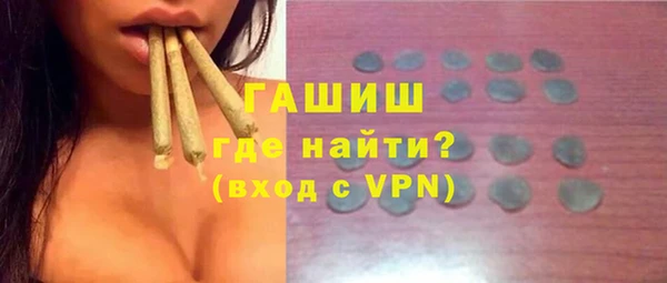 мефедрон VHQ Алексин