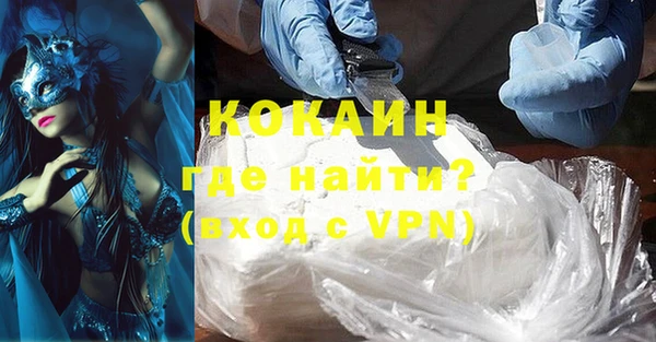мефедрон VHQ Алексин