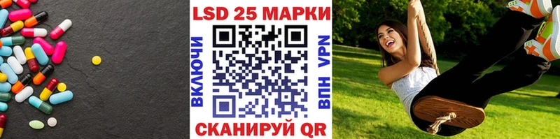 ЛСД экстази кислота  blacksprut как зайти  Урай 