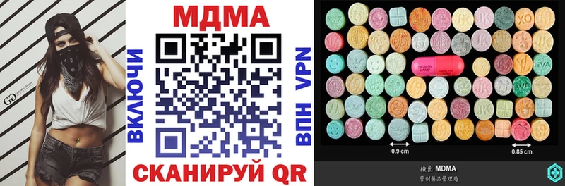 ОМГ ОМГ ONION купить цена Урай MDMA кристаллы