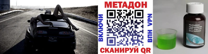 Метадон VHQ  цены наркотик  Урай 