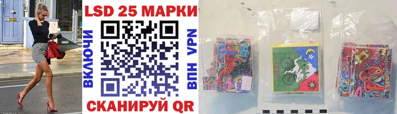 Марки 25I-NBOMe 1,8мг  купить наркоту  Урай 