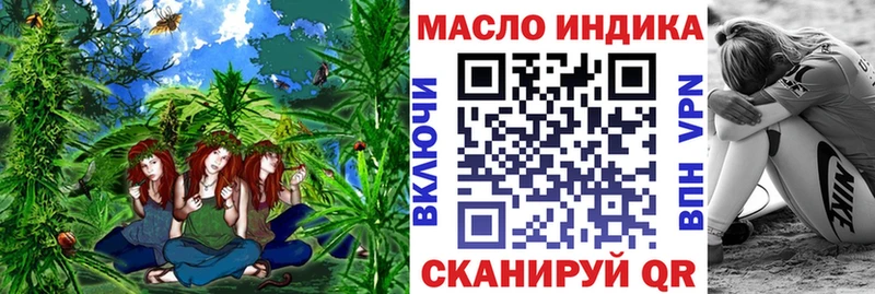 ТГК гашишное масло  Урай 